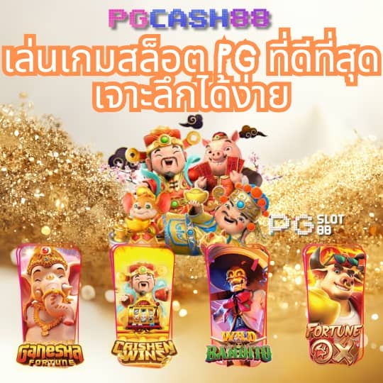 สล็อต99